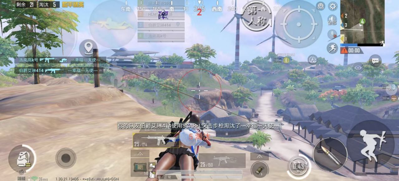 和平精英辅助工具的功能与优势的配图，内容相关：制作、传播外挂在国内属于违法行为，情节严重的可被判刑。玩家购买使用时也需注意隐私安全，避免辅助窃取账...